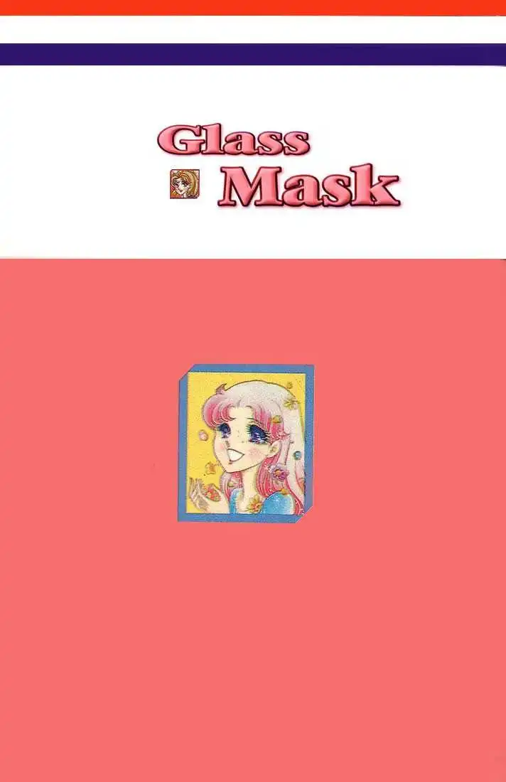 Glass Mask Chapter 71 2